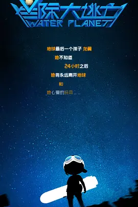 妻子的妹妹2